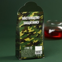 Чай чёрный &laquo;Настоящему защитнику&raquo;, 50 г.