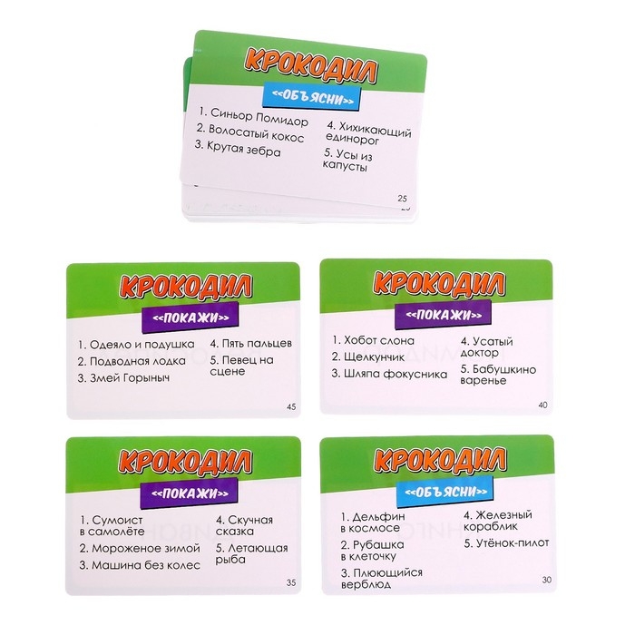 Настольная игра &laquo;Улётный День Рождения!&raquo;, 10в1, от 4 игроков, 5+