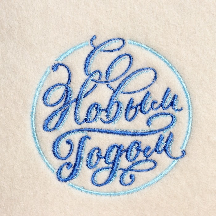 Шапка для бани с вышивкой Шапка для бани с вышивкой "С Новым Годом"