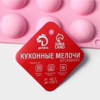 Форма для выпечки Доляна «Полусферы», силикон, 30×17,5 см, 35 ячеек (d=2,5), цвет МИКС Форма для выпечки Доляна «Полусферы», силикон, 30×17,5 см, 35 ячеек (d=2,5), цвет МИКС