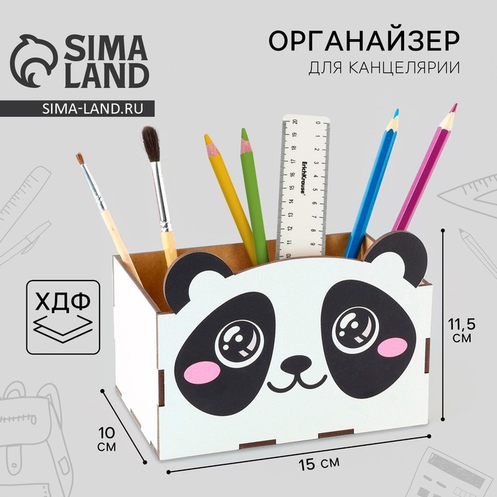 Органайзер для канцелярии &laquo;Панда&raquo;