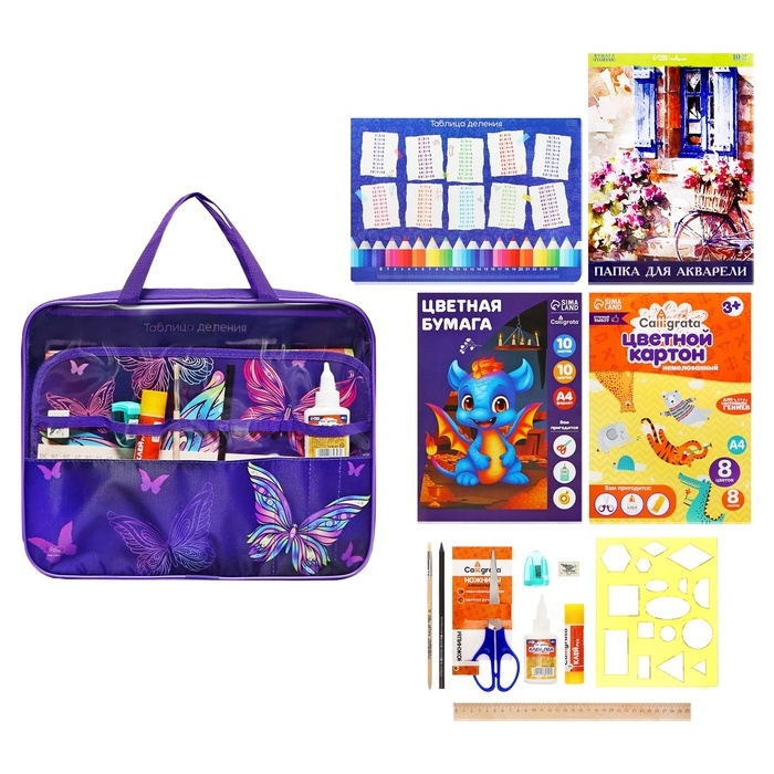Папка для труда А4, 335 х 260 х 60 мм, с ручками текстиль, ПВХ, с наполнением 13 предметов, Calligrata, ПТР-111, Папка для труда А4, 335 х 260 х 60 мм, с ручками текстиль, ПВХ, с наполнением 13 предметов, Calligrata, ПТР-111, "Бабочки"