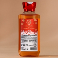 Гель для душа &laquo;Мамино домашнее печенье&raquo;, 295 мл, аромат имбирного печенья, Новый Год