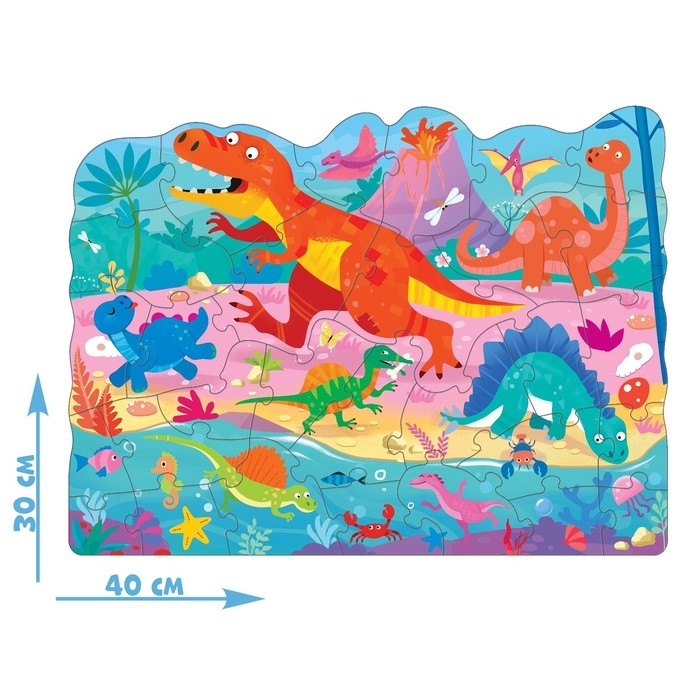 Фигурный пазл &laquo;Парк динозавров&raquo;, 30 деталей