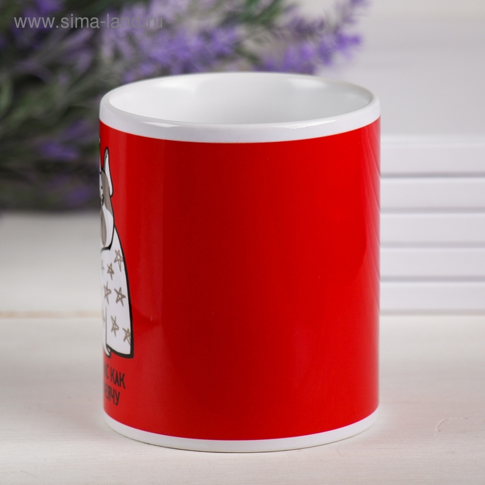 Кружка «Сейчас как нафеячу», 300 мл Кружка «Сейчас как нафеячу», 300 мл