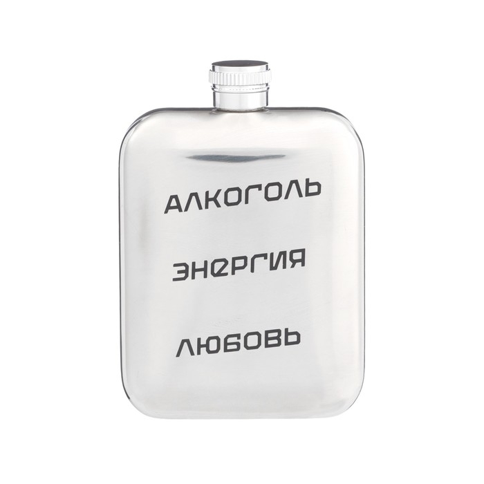 Фляжка для алкоголя "Энергия", нержавеющая сталь, подарочная, 180 мл, 6 oz