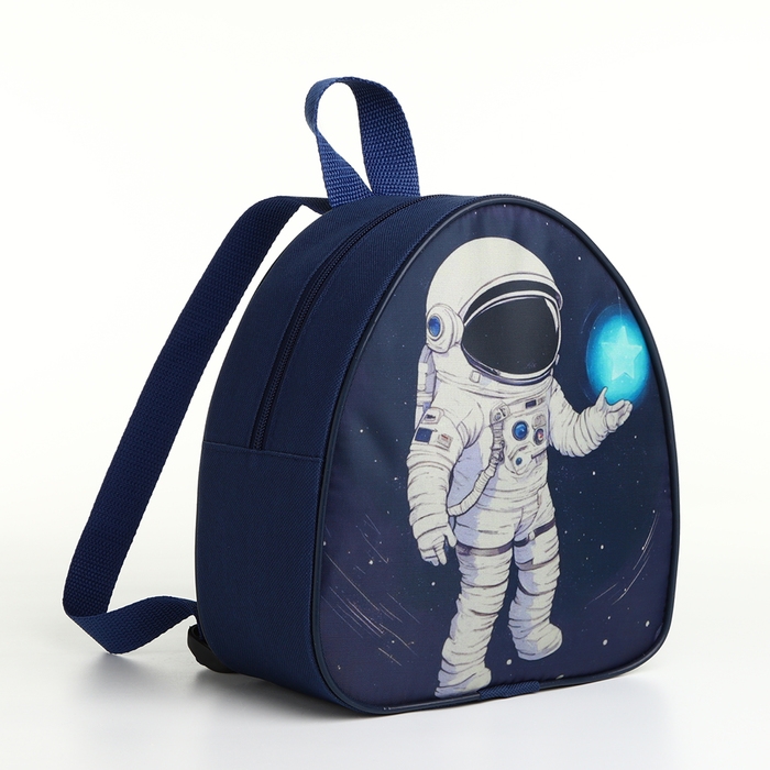 Рюкзак детский на молнии &laquo;Выбражулька&raquo;, цвет синий