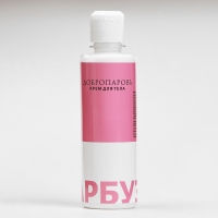 Крем для тела "Арбуз" 250 мл Крем для тела "Арбуз" 250 мл