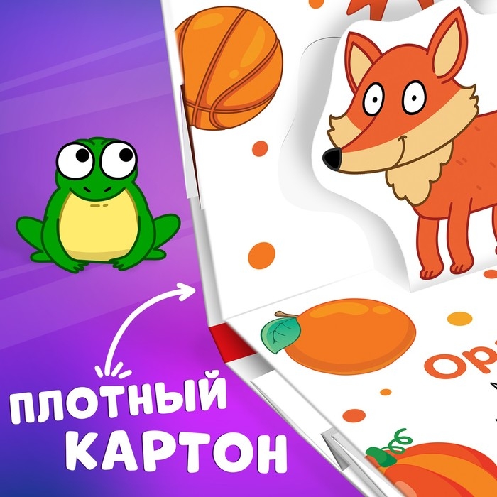 Книжка-панорамка 3D &laquo;В мире цвета&raquo;, 12 стр., Синий трактор