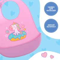 Нагрудник для кормления &laquo;Единорог&raquo;, силиконовый, с карманом, цвет фиолетовый