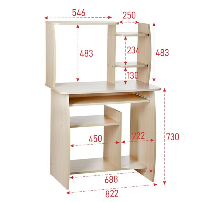 Стол компьютерный Малый 820х480х1265 Венге светлый