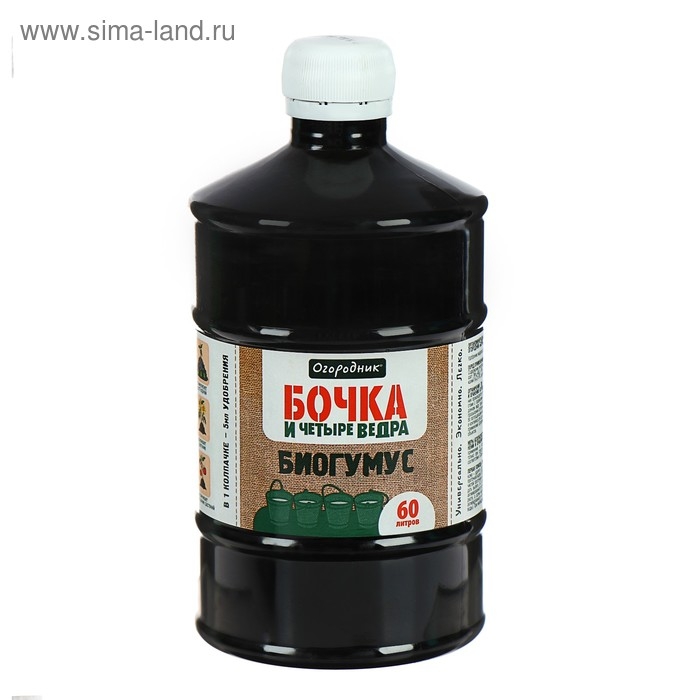 Удобрение жидкое Огородник Бочка и четыре ведра Биогумус органоминеральное 0,6л Удобрение жидкое Огородник Бочка и четыре ведра Биогумус органоминеральное 0,6л