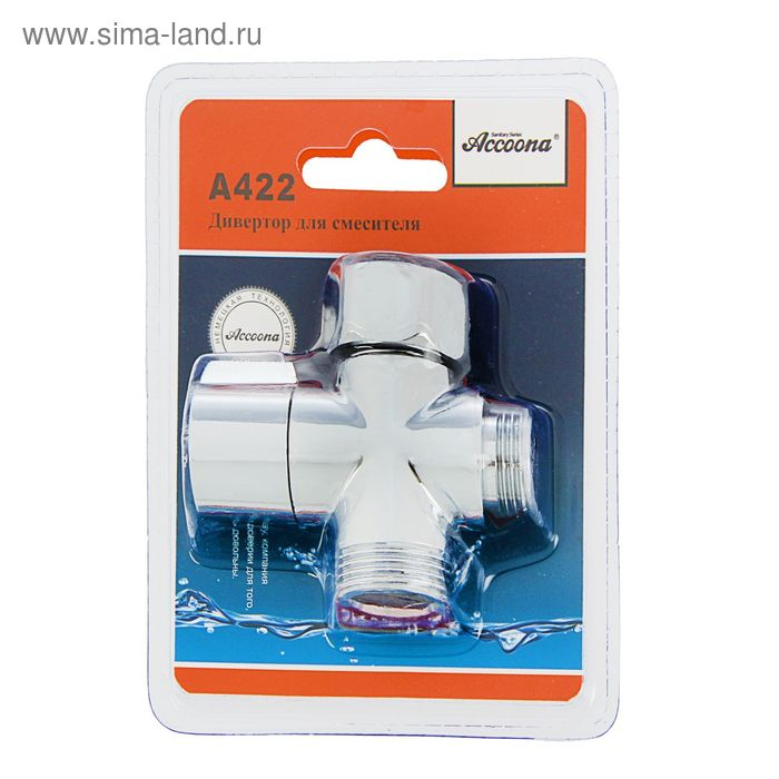 Дивертор Accoona А422, хром