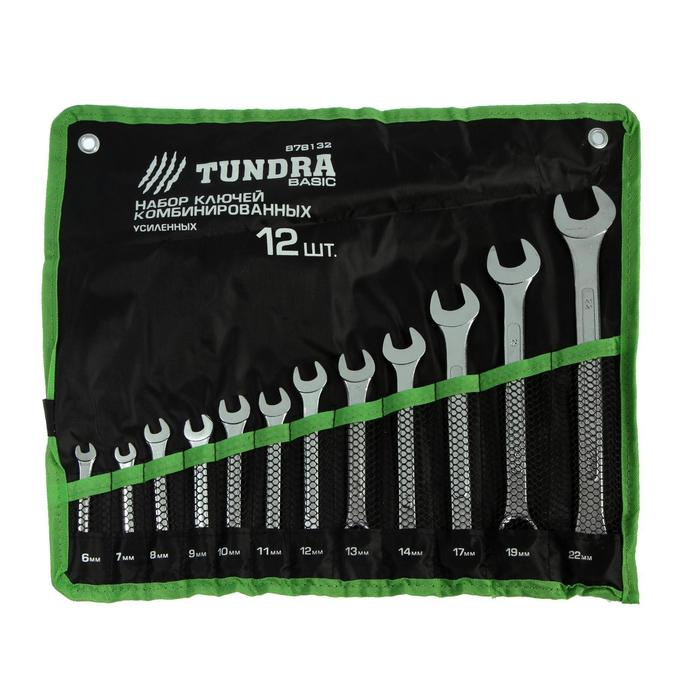 Набор ключей комбинированных усиленных в сумке ТУНДРА, 6 - 22 мм, 12 шт.