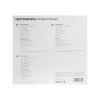 Обогреватель конвекторный Luazon LКO-02, напольный, 1000 Вт, 18 м&sup2;, 2 режима, белый