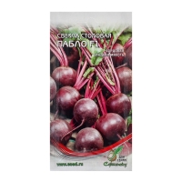Семена Свекла "Пабло" F1 Дом семян, 100 шт Семена Свекла "Пабло" F1 Дом семян, 100 шт