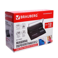 Брошюровщик для пластиковой пружины, перфорация до 12 листов, переплетение до 450 листов, BRAUBERG B12 530959 Брошюровщик для пластиковой пружины, перфорация до 12 листов, переплетение до 450 листов, BRAUBERG B12 530959