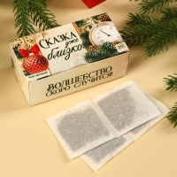 Новый год! Чай чёрный &laquo;Сказка близко&raquo; в фильтр-пакетах, 20 шт.