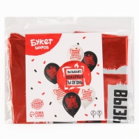 Набор воздушных шаров &laquo;Ты огонь&raquo;, латекс, фольга, 7 шт., МИКС