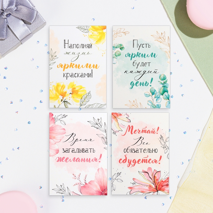 Набор мини-открыток Набор мини-открыток"Универсальный" 7,6 х 10,6 см, 20 шт