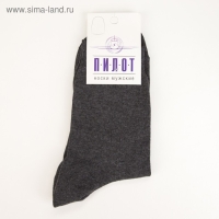 Носки мужские цвет асфальт, размер 25