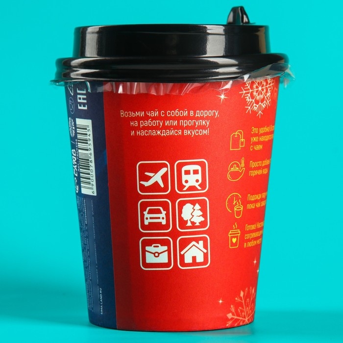 Иммуноповышающий напиток на основе чая каркаде в пирамидке &laquo;Антистресс&raquo;, вкус: каркаде, корица, имбирь, лимон, кардамон, 3 г.