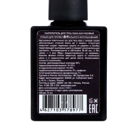 Закрепитель для гель-лака TNL Rubber, 10 мл Закрепитель для гель-лака TNL Rubber, 10 мл