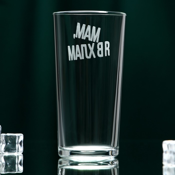 Стакан &laquo;Мам,я в хлам&raquo; 230 мл