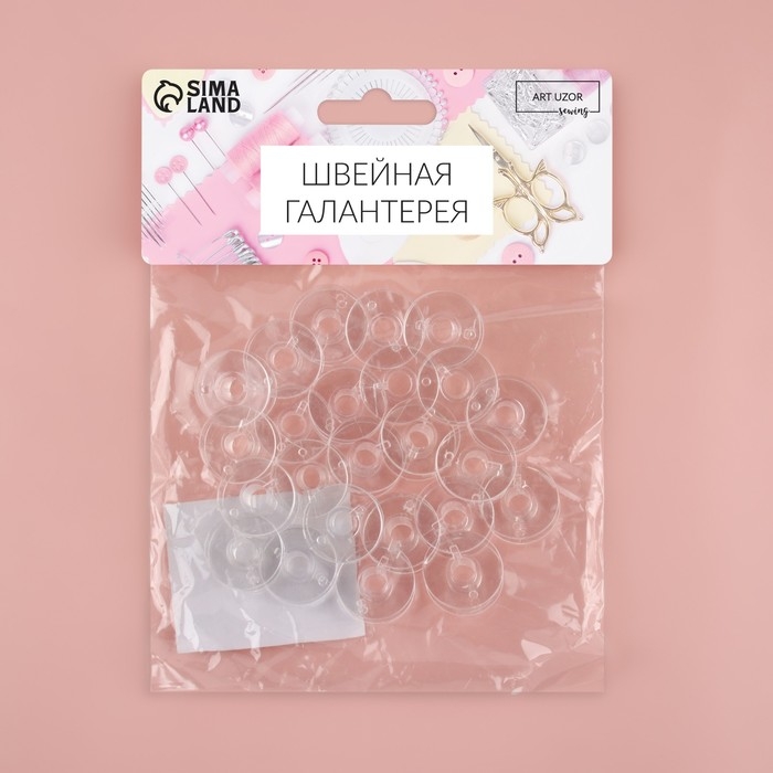 Набор шпулек, d = 20 мм, 24 шт, цвет прозрачный Набор шпулек, d = 20 мм, 24 шт, цвет прозрачный