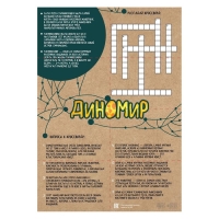 Ночник &laquo;Диномир&raquo;, цвета МИКС