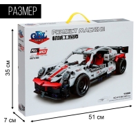 Конструктор Гонка &laquo;Спорткар&raquo;, инерция, 463 детали