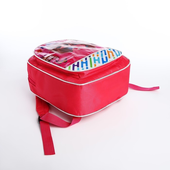 Рюкзак детский на молнии «Выбражулька», цвет розовый Рюкзак детский на молнии «Выбражулька», цвет розовый