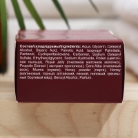 Крем лекарь Рецепты Бабушки Агафьи восстанавливающий, 100 мл Крем лекарь Рецепты Бабушки Агафьи восстанавливающий, 100 мл