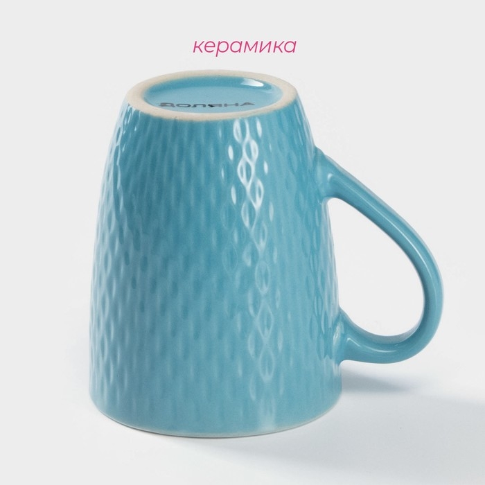 Кружка керамическая Доляна &laquo;Лилу&raquo;, 190 мл, цвет голубой