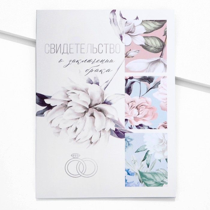 Папка для свидетельства о заключении брака &laquo;Цветы&raquo;, 23,5 х 31,5 см.