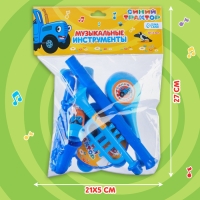 Музыкальные инструменты &laquo;Синий трактор&raquo;, в наборе 5 предметов