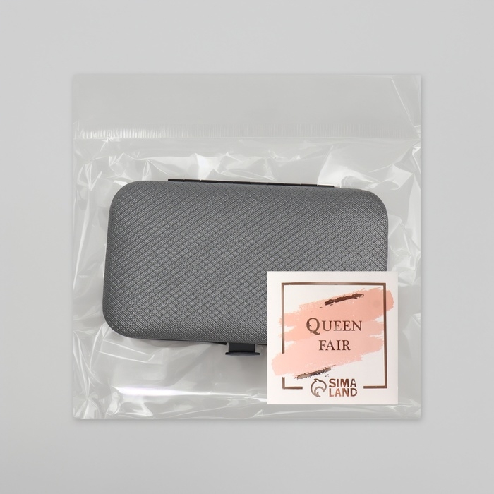 Набор маникюрный &laquo;Christian&raquo;, 8 предметов, в футляре, цвет чёрный/серый