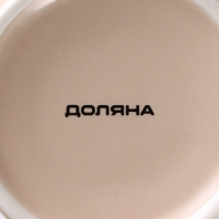 Кружка фарфоровая Доляна Good morning. Tea, 385 мл, цвет бежевый