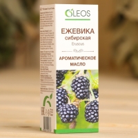 Ароматическое масло "Ежевика Сибирская" 10 мл Oleos Ароматическое масло "Ежевика Сибирская" 10 мл Oleos