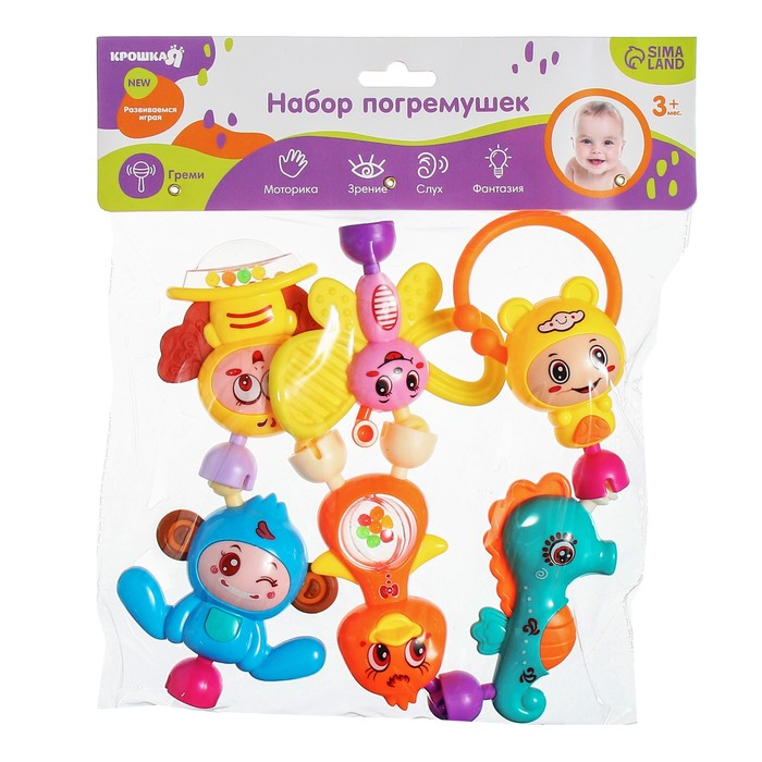 Набор погремушек &laquo;Собери меня&raquo;, 6 шт., яркие цвета, Крошка Я