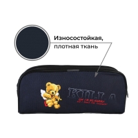 Пенал школьный текстильный «1 сентября: Любовь» Мишка, 20 х 8 х 4 см Пенал школьный текстильный «1 сентября: Любовь» Мишка, 20 х 8 х 4 см