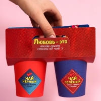 Подарочный набор &laquo;Любовь - это&raquo;: чай: зелёный и чёрный, 7 г. x 2 шт.