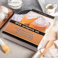 Набор форм для выпечки Доляна &laquo;Десерт. Круг&raquo;, 3 шт: d=24/26/28 см, съёмное дно, антипригарное покрытие