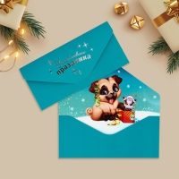 Конверт для денег, набор 8 штук &laquo;С Новым годом&raquo;, софт тач, тиснение, 19 х 9.2 см, Новый год