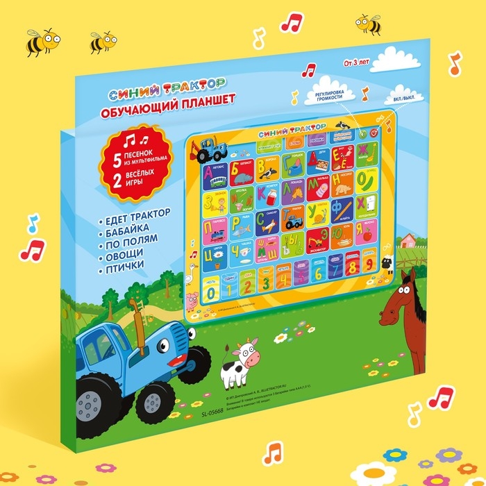 Обучающий планшет «Синий трактор», звук Обучающий планшет «Синий трактор», звук