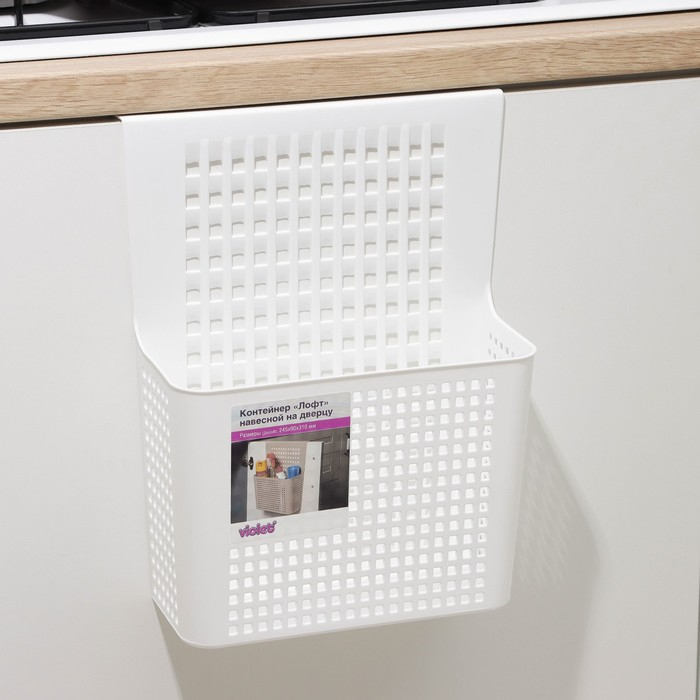 Корзина для хранения навесная на дверцу &laquo;Лофт&raquo;, 24,5&times;9,5&times;31,5 см, цвет белый