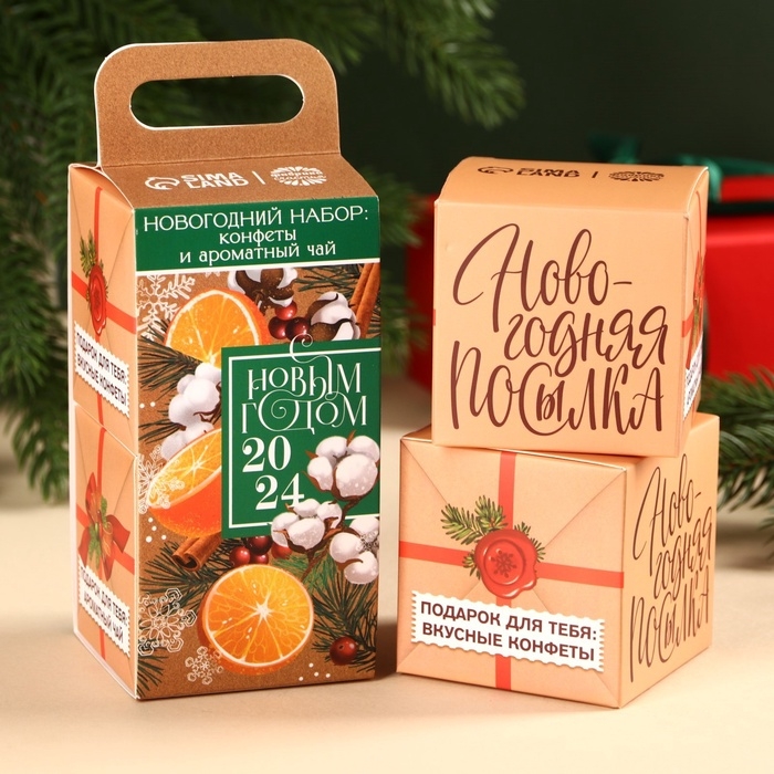 Подарочный набор новогодний &laquo;С новым годом 2025&raquo;: чай, конфеты
