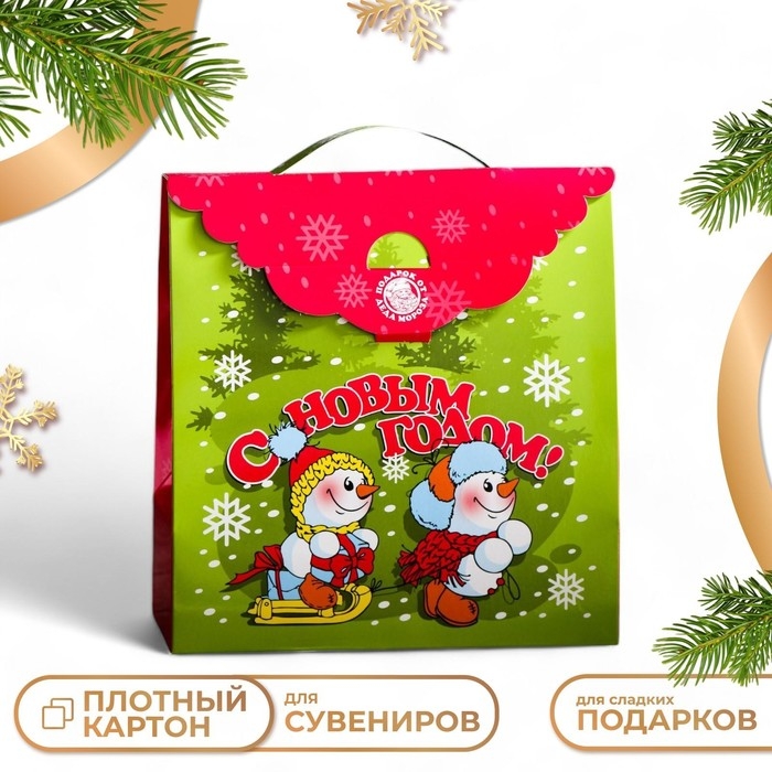 Подарочная коробка "Сумка со снеговиками", 21,4 х 22,5 х 9,3 см