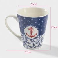 Кружка фарфоровая Доляна &laquo;Морячок&raquo;, 310 мл, цвет синий и белый