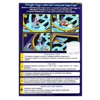 Настольная игра &laquo;Пиратский путь&raquo;, 1-2 игрока, 5+